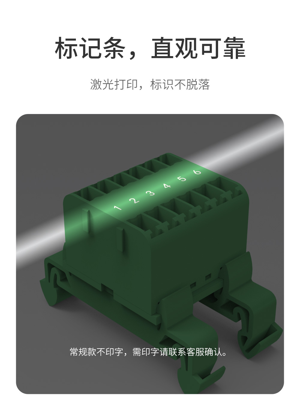 LD700K-3.81轨道式接线端子排